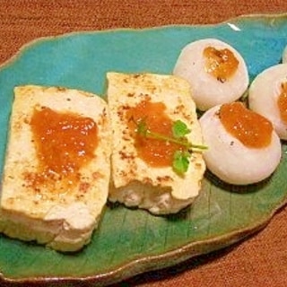 玉ねぎ氷とコチュジャン入りの味噌de豆腐田楽